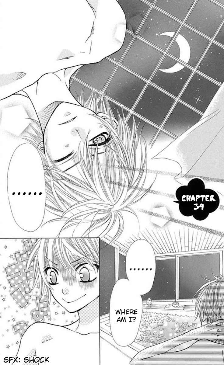 Page 1 Chapter 34 Obaka-chan, Koikatariki