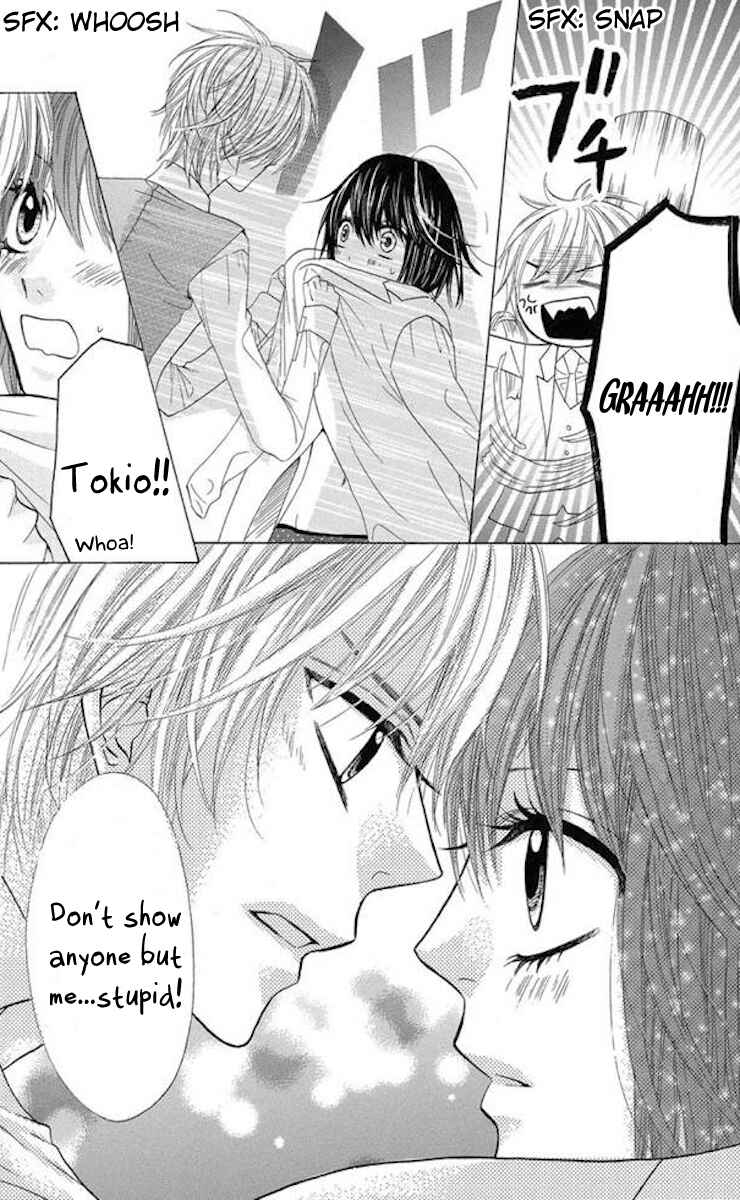 Page 23 Chapter 34 Obaka-chan, Koikatariki