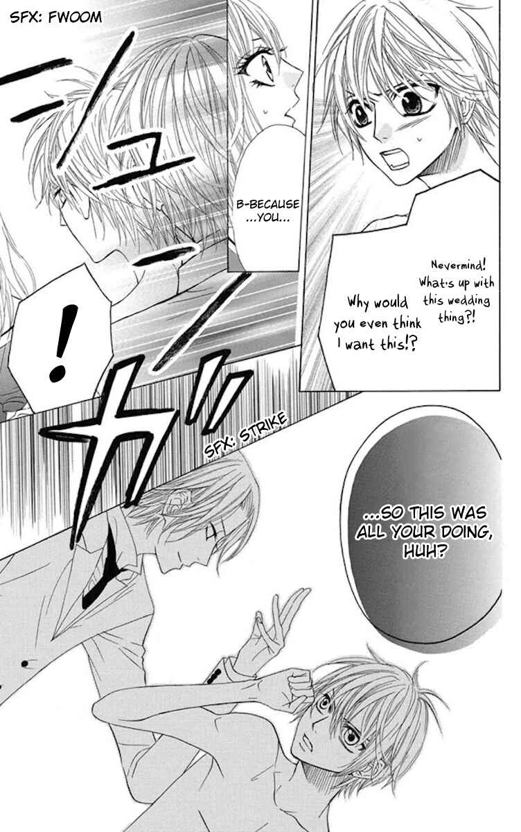 Page 3 Chapter 34 Obaka-chan, Koikatariki