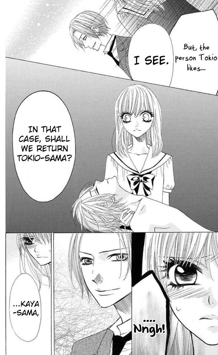 Page 6 Chapter 34 Obaka-chan, Koikatariki