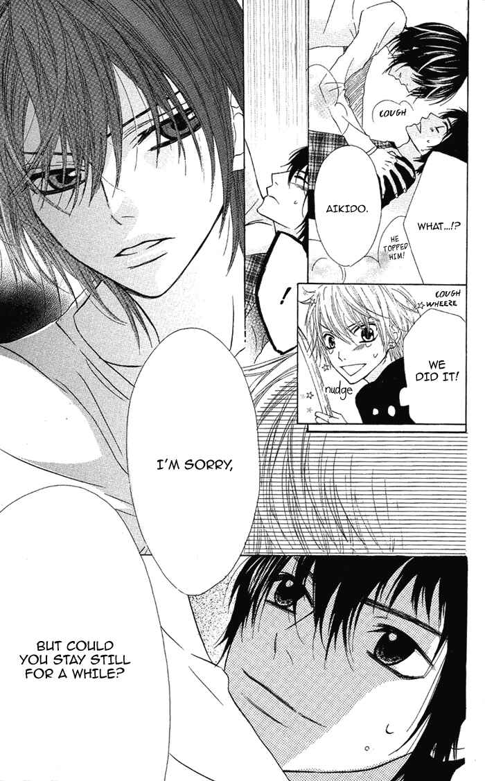 Page 15 Chapter 25 Obaka-chan, Koikatariki