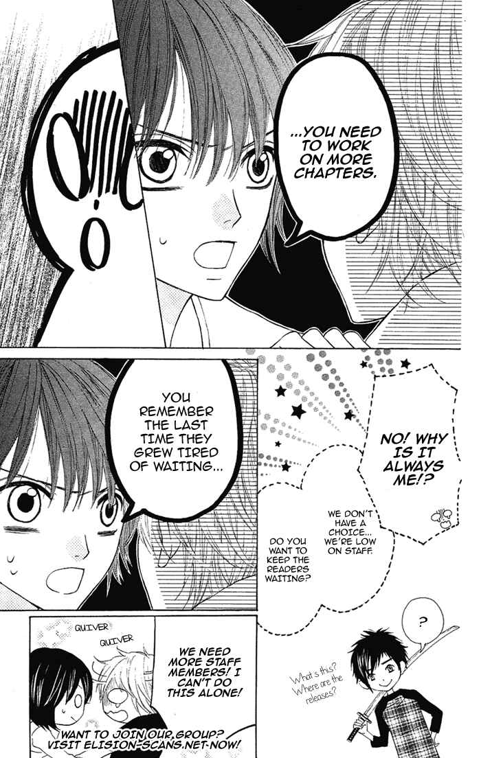Page 2 Chapter 25 Obaka-chan, Koikatariki