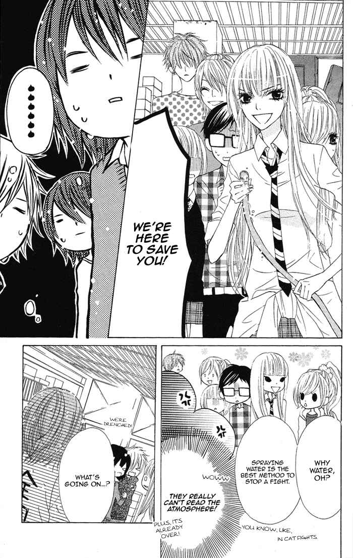 Page 24 Chapter 25 Obaka-chan, Koikatariki
