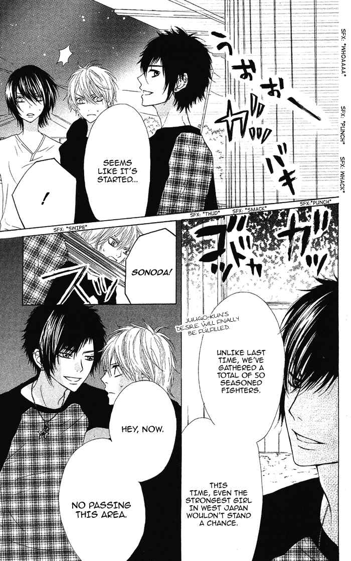 Page 7 Chapter 25 Obaka-chan, Koikatariki