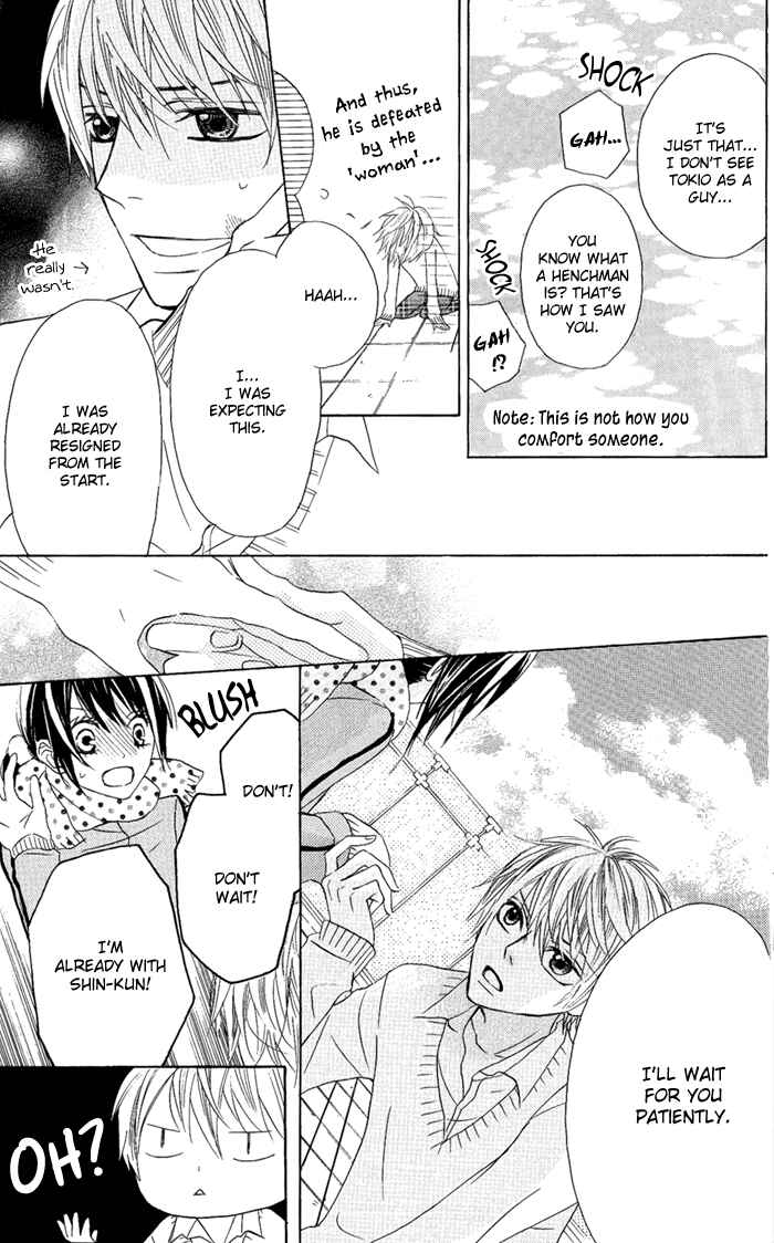 Page 13 Chapter 7 Obaka-chan, Koikatariki