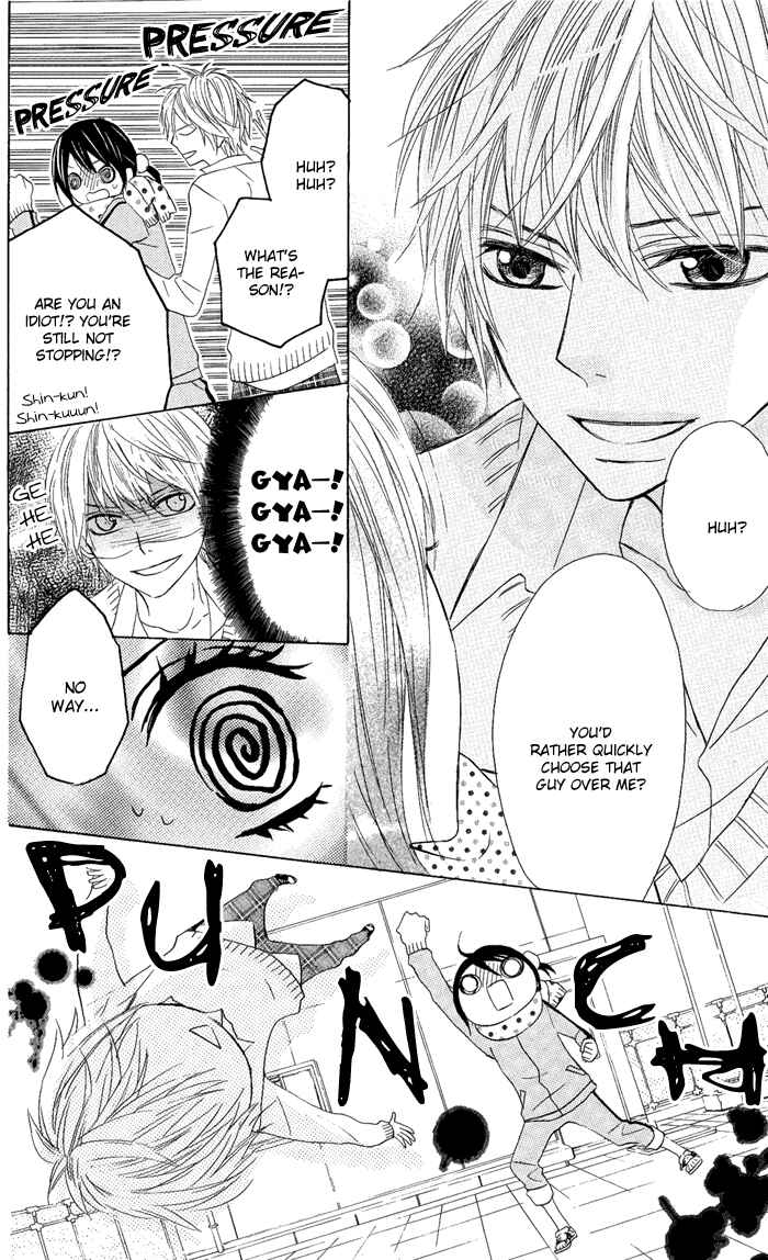 Page 14 Chapter 7 Obaka-chan, Koikatariki