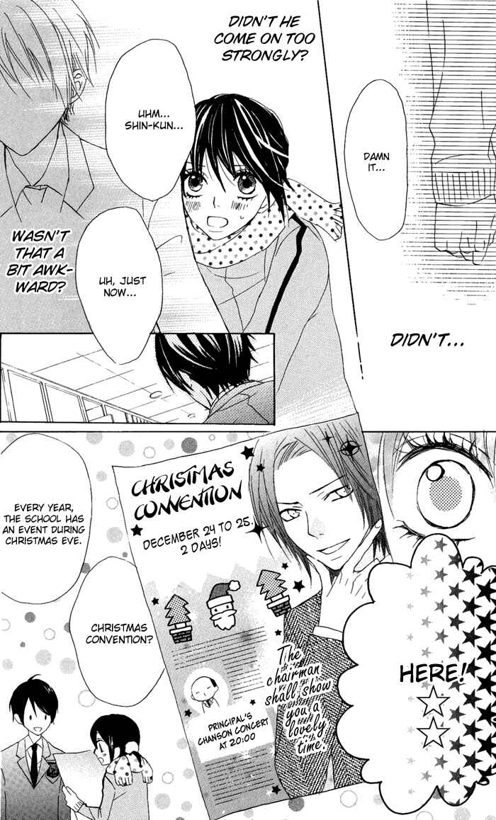 Page 16 Chapter 7 Obaka-chan, Koikatariki