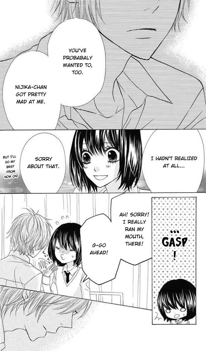Page 12 Chapter 28 Obaka-chan, Koikatariki