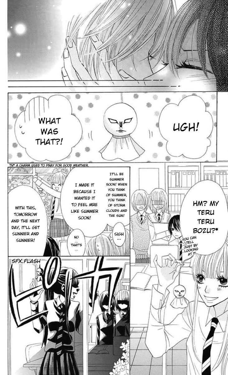 Page 22 Chapter 28 Obaka-chan, Koikatariki