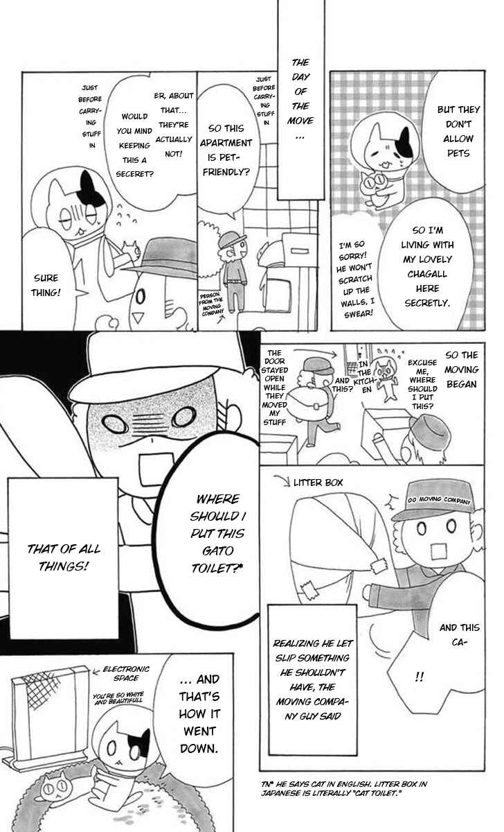 Page 27 Chapter 28 Obaka-chan, Koikatariki