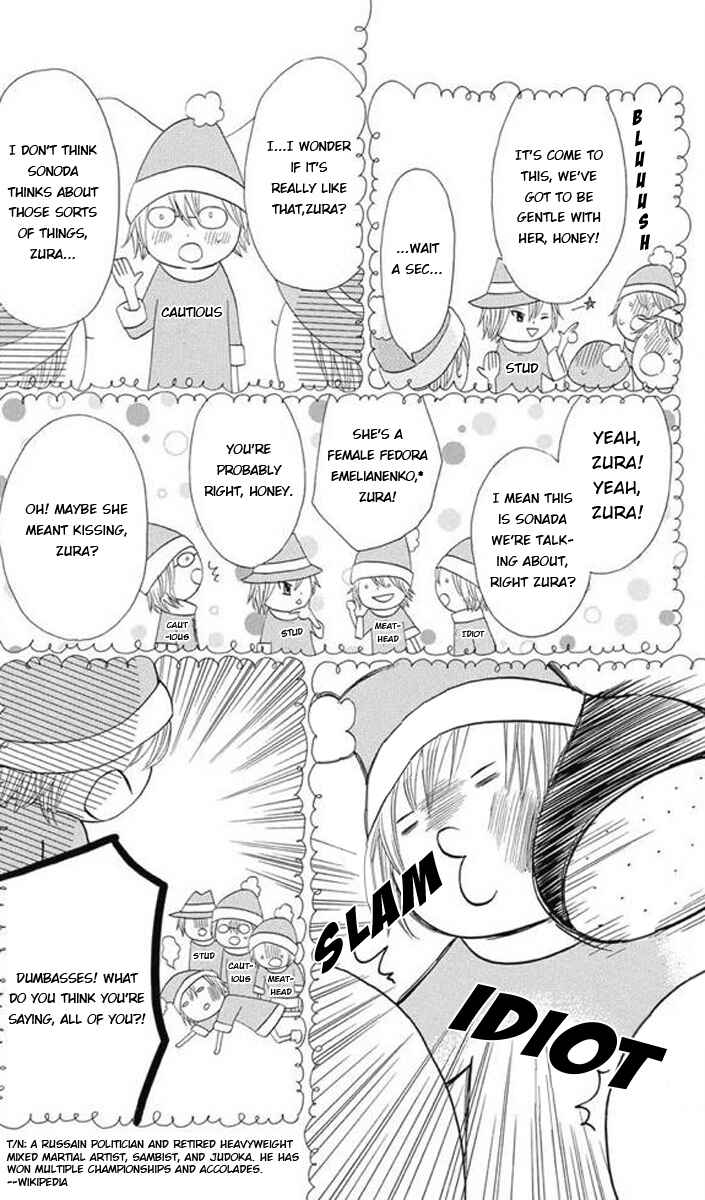 Page 6 Chapter 28 Obaka-chan, Koikatariki