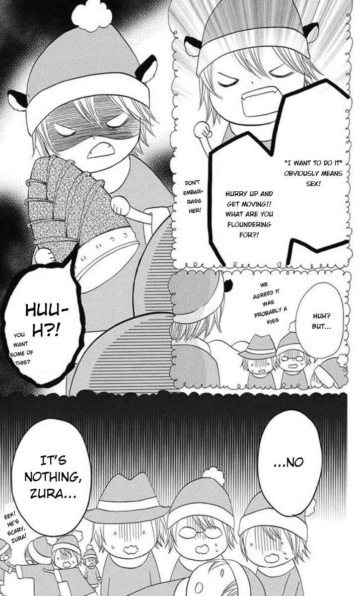 Page 7 Chapter 28 Obaka-chan, Koikatariki