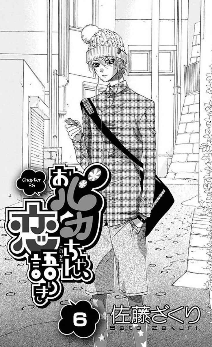 Page 1 Chapter 36 Obaka-chan, Koikatariki