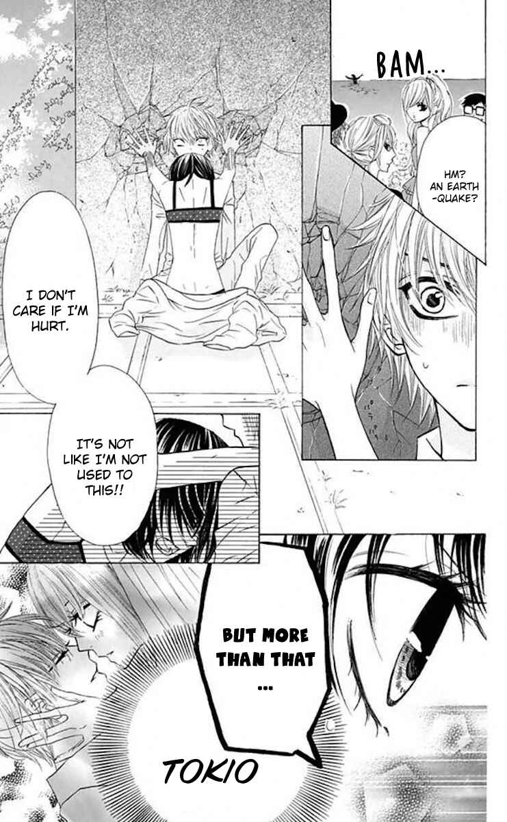 Page 15 Chapter 36 Obaka-chan, Koikatariki