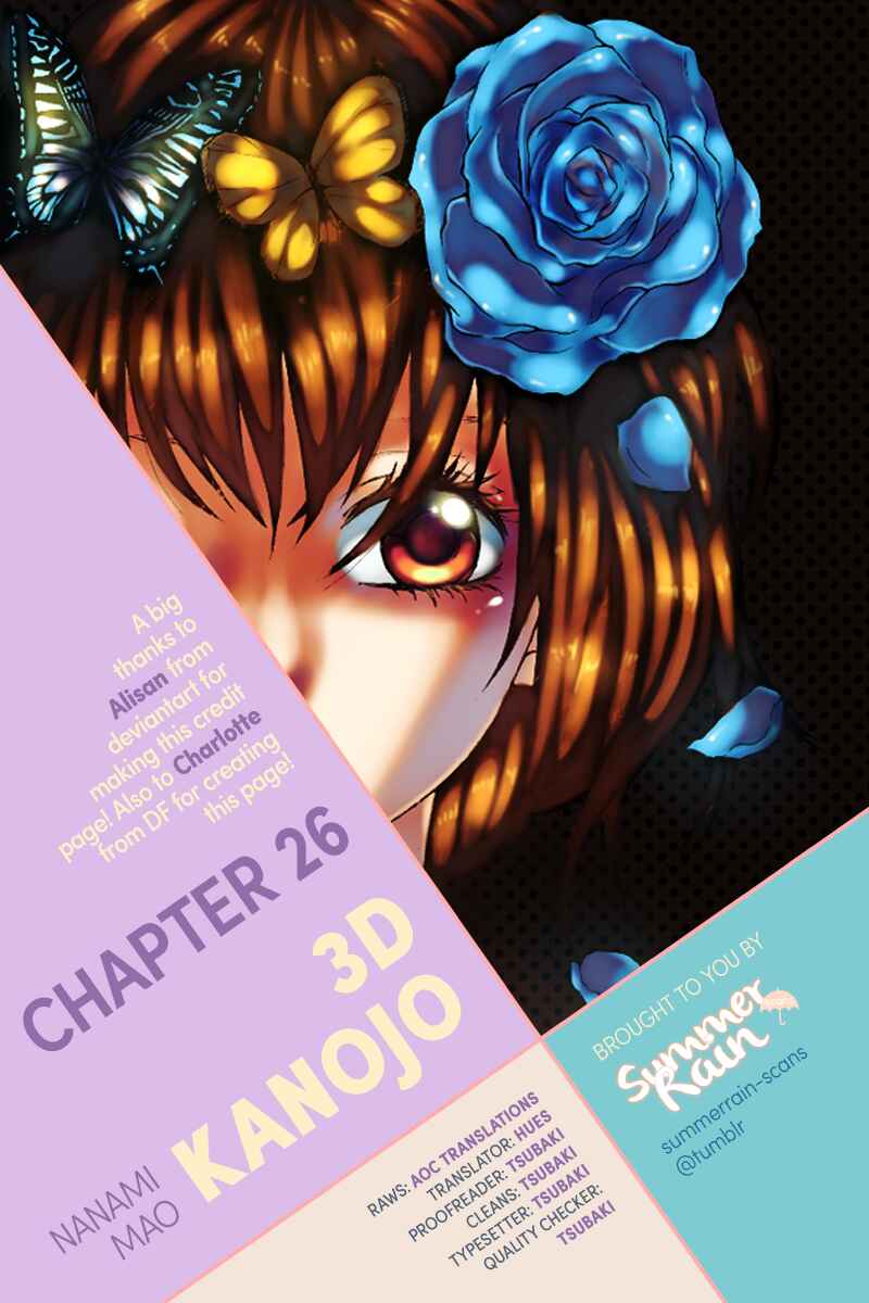 Page 26 Chapter 36 Obaka-chan, Koikatariki
