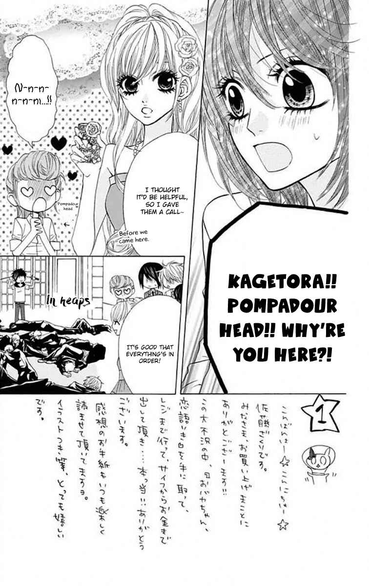 Page 3 Chapter 36 Obaka-chan, Koikatariki