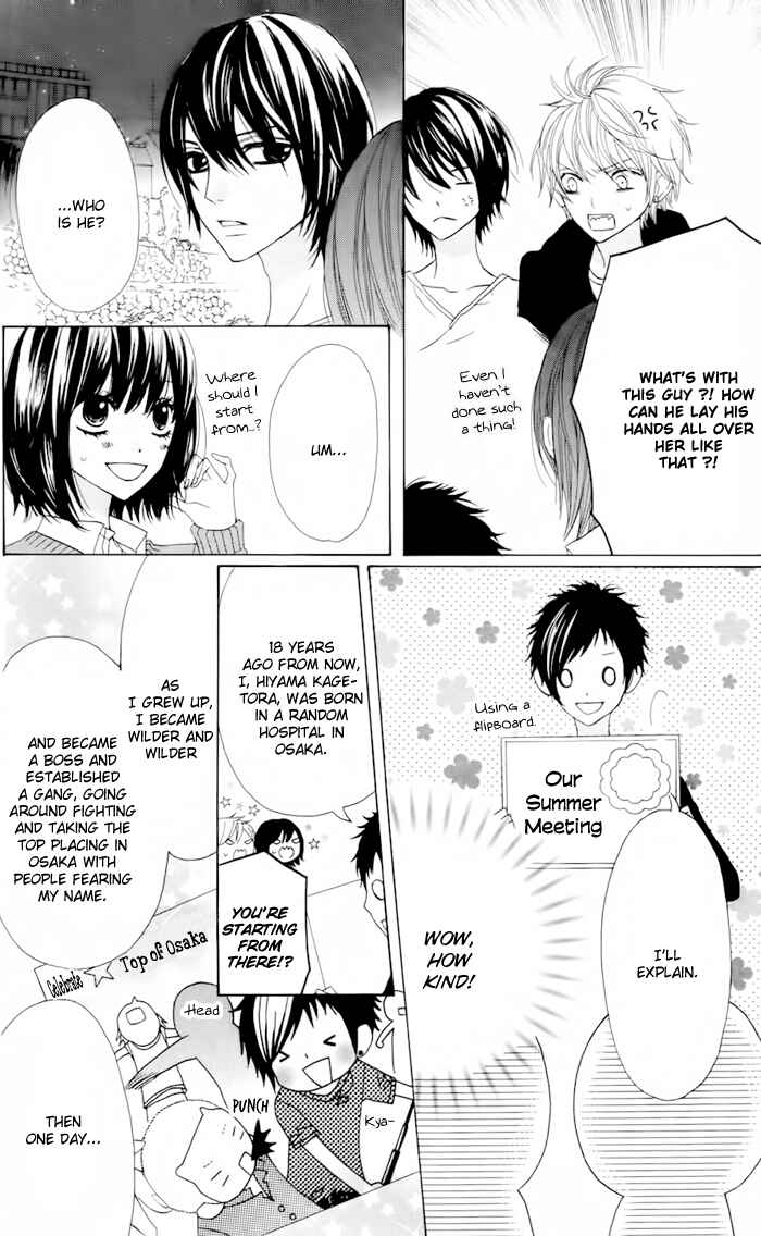 Page 12 Chapter 22 Obaka-chan, Koikatariki