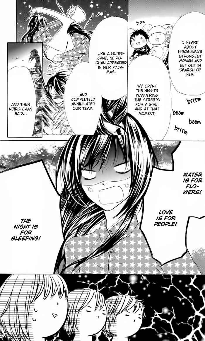 Page 13 Chapter 22 Obaka-chan, Koikatariki