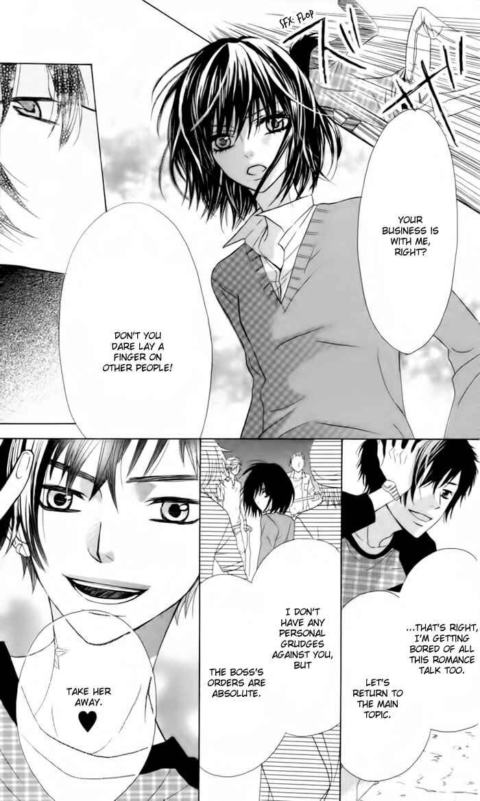 Page 23 Chapter 22 Obaka-chan, Koikatariki