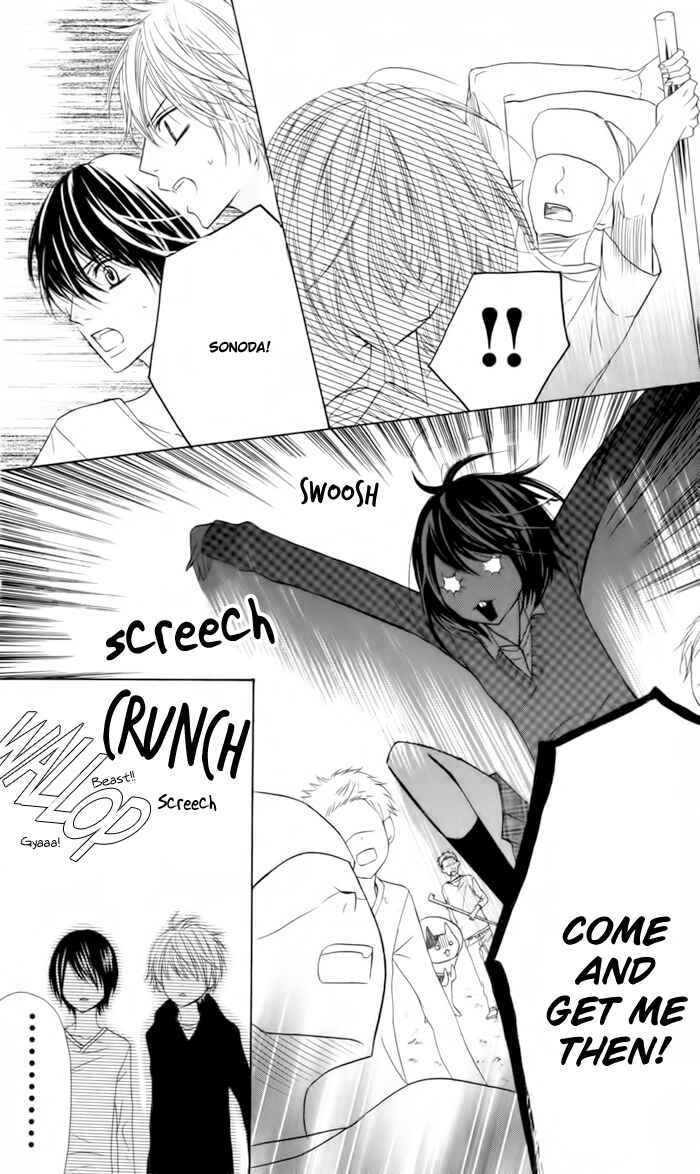 Page 24 Chapter 22 Obaka-chan, Koikatariki