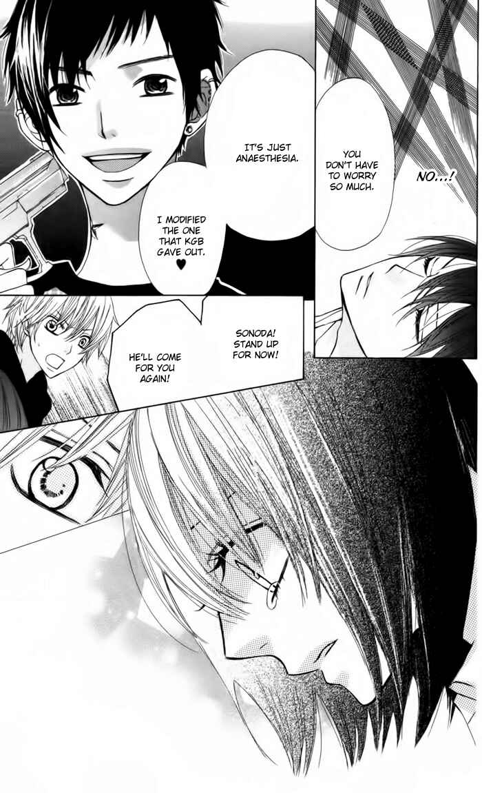 Page 27 Chapter 22 Obaka-chan, Koikatariki