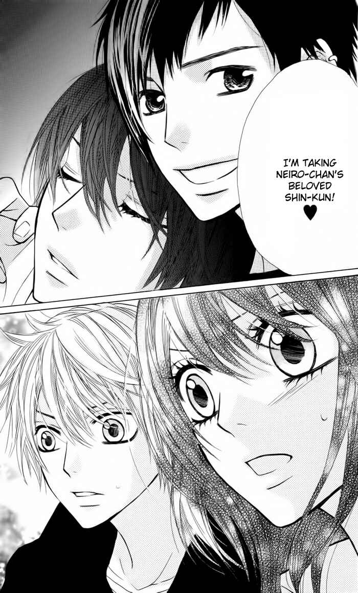 Page 31 Chapter 22 Obaka-chan, Koikatariki