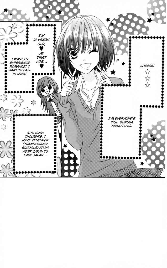 Page 7 Chapter 22 Obaka-chan, Koikatariki