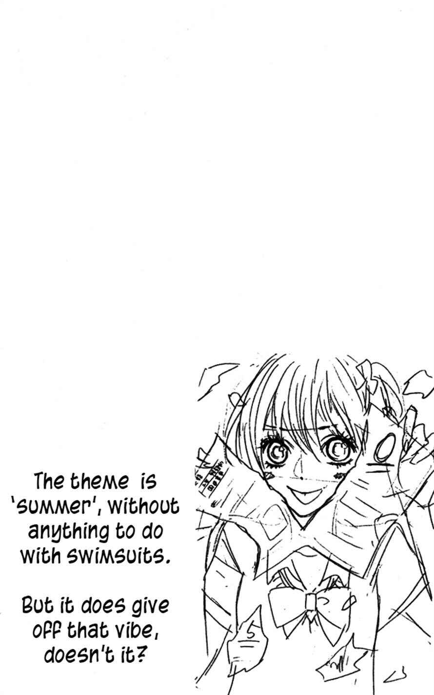 Page 2 Chapter 19 Obaka-chan, Koikatariki