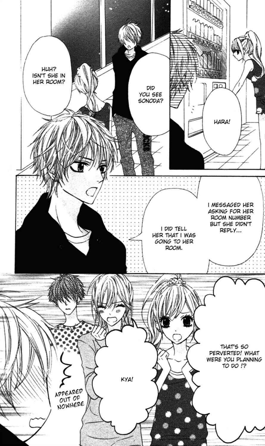 Page 23 Chapter 19 Obaka-chan, Koikatariki