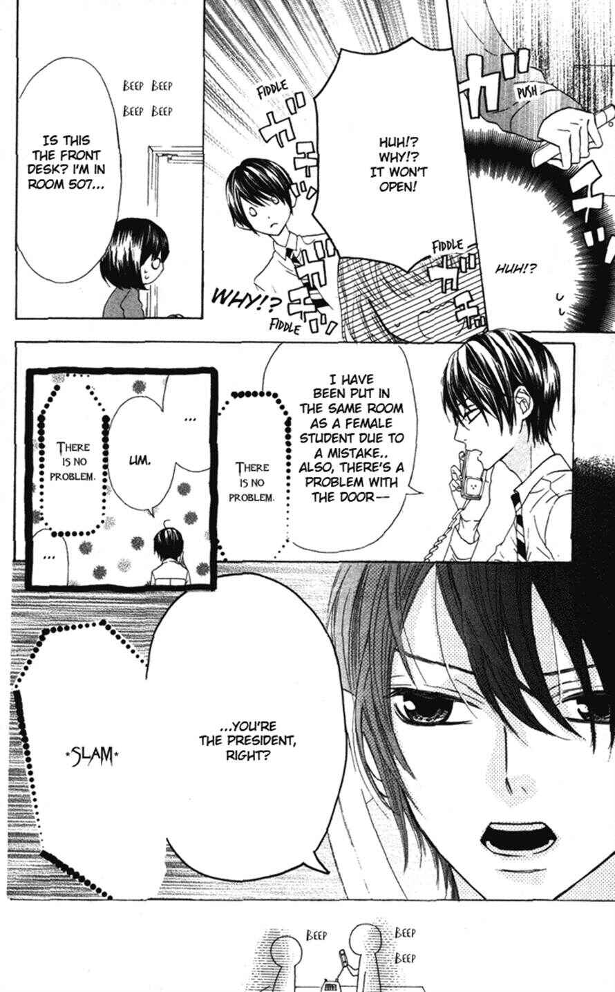 Page 4 Chapter 19 Obaka-chan, Koikatariki