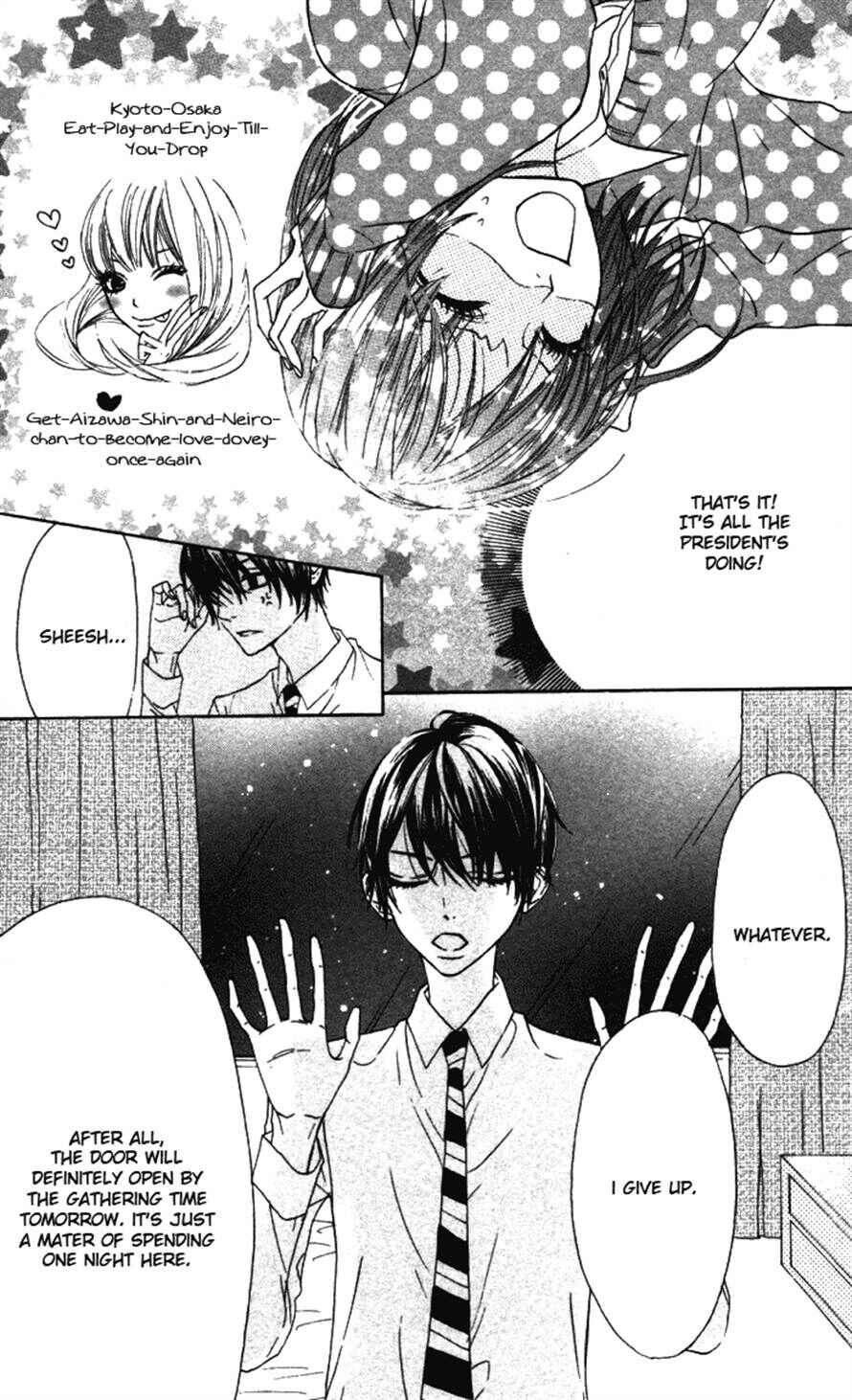 Page 5 Chapter 19 Obaka-chan, Koikatariki