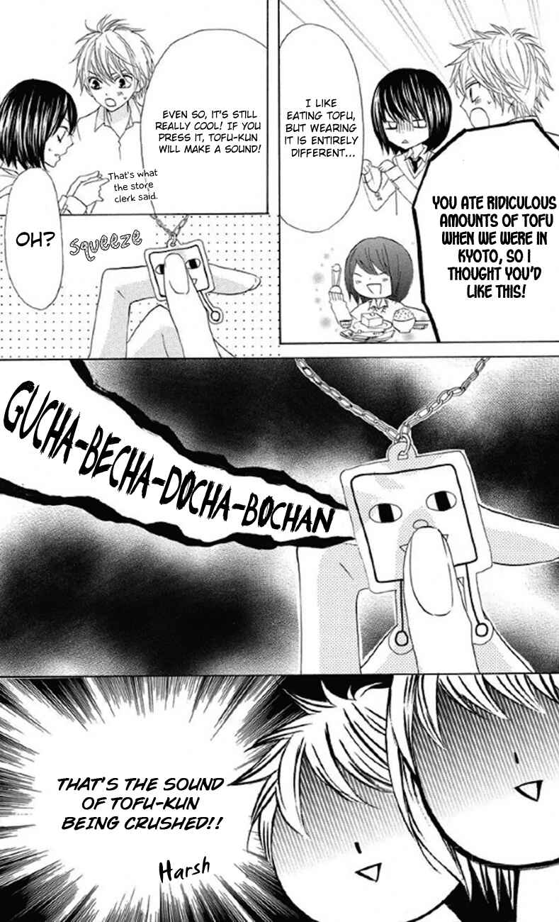 Page 10 Chapter 30 Obaka-chan, Koikatariki