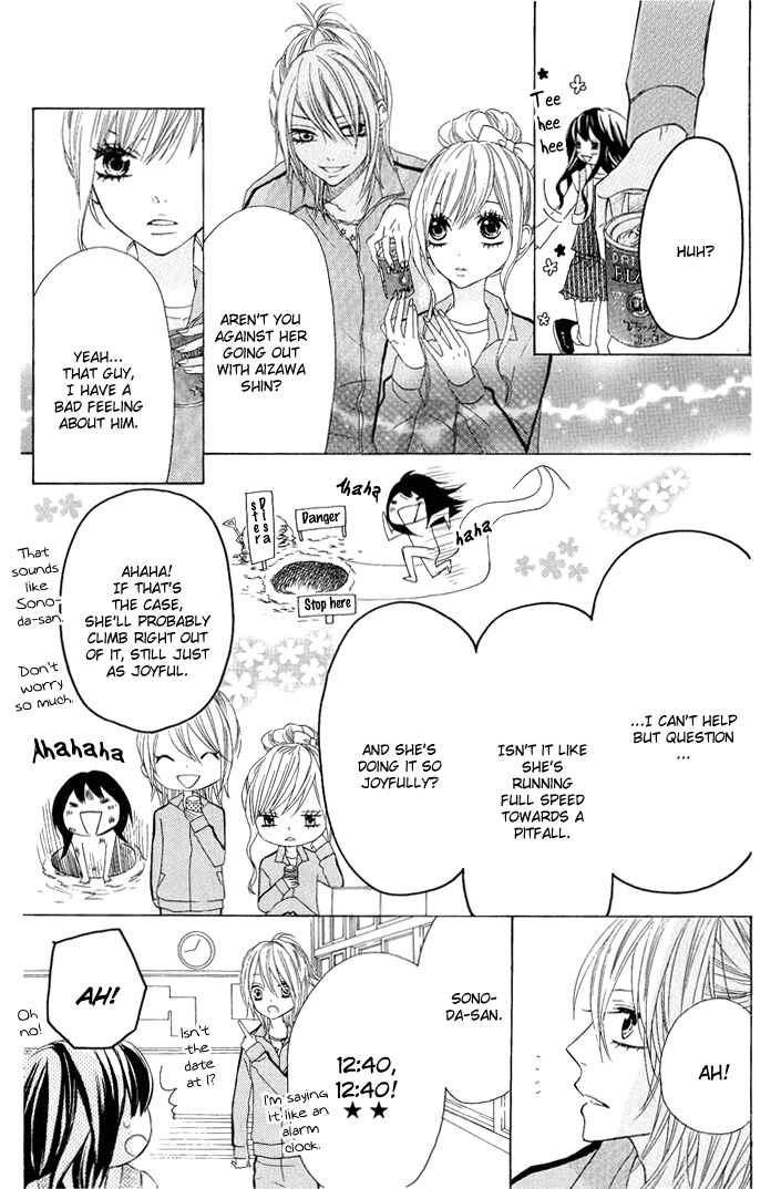 Page 15 Chapter 5 Obaka-chan, Koikatariki