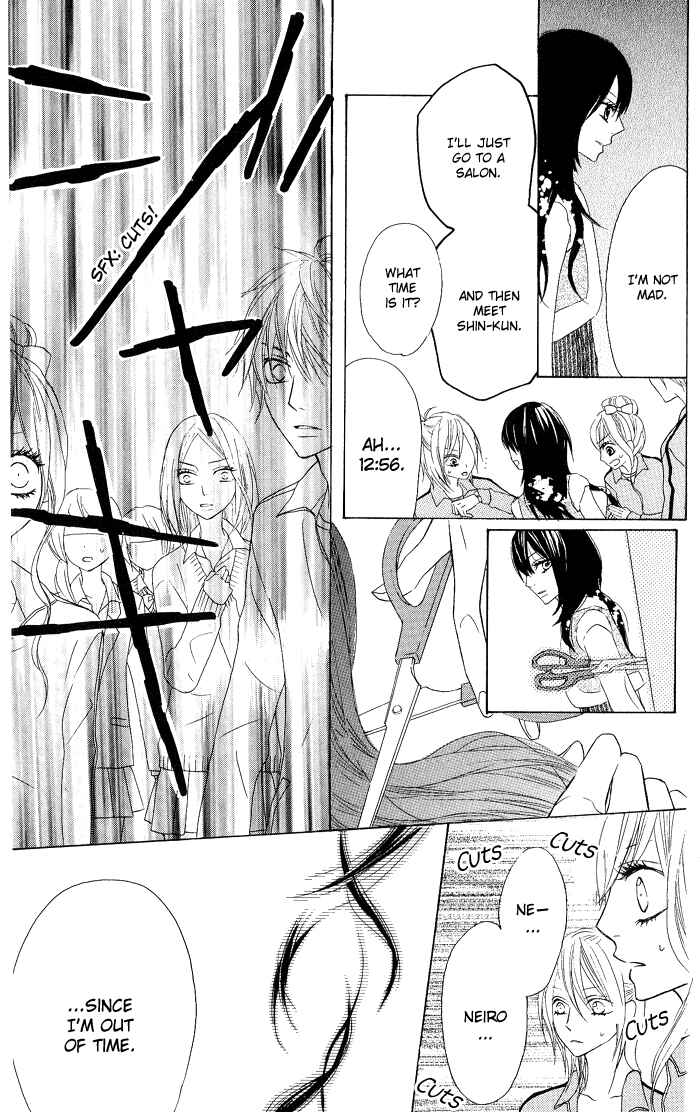 Page 21 Chapter 5 Obaka-chan, Koikatariki