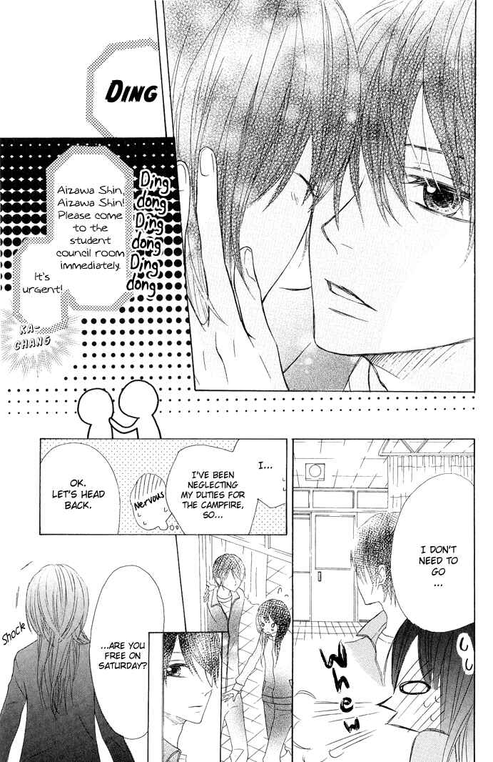Page 5 Chapter 5 Obaka-chan, Koikatariki