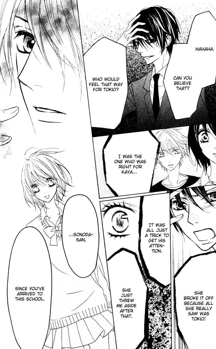 Page 16 Chapter 9 Obaka-chan, Koikatariki