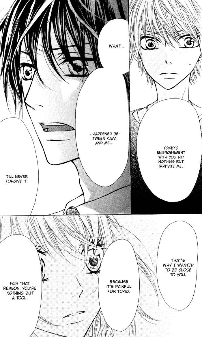 Page 17 Chapter 9 Obaka-chan, Koikatariki