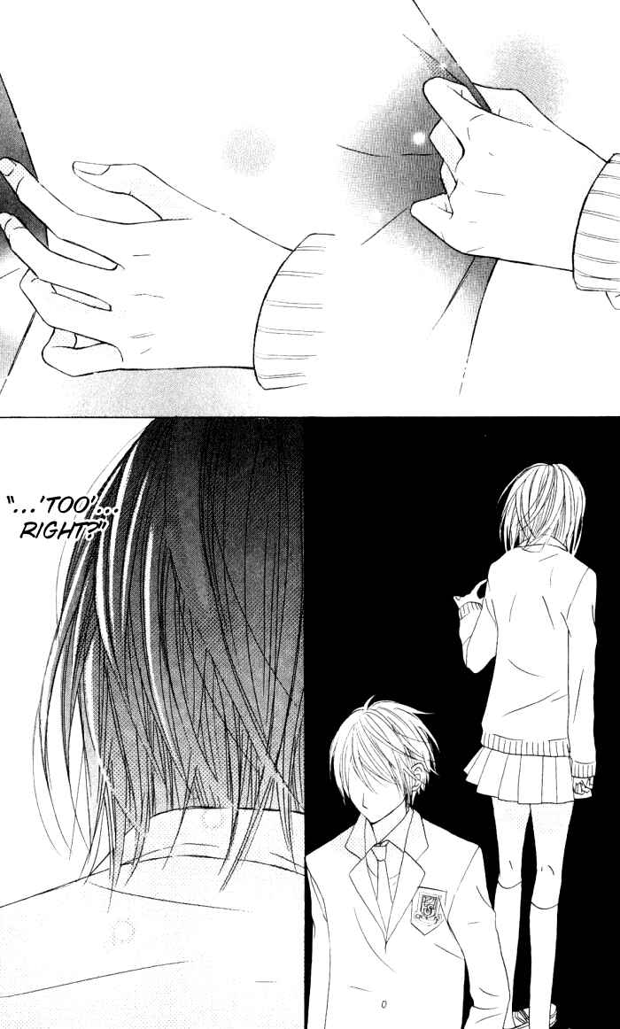 Page 24 Chapter 9 Obaka-chan, Koikatariki