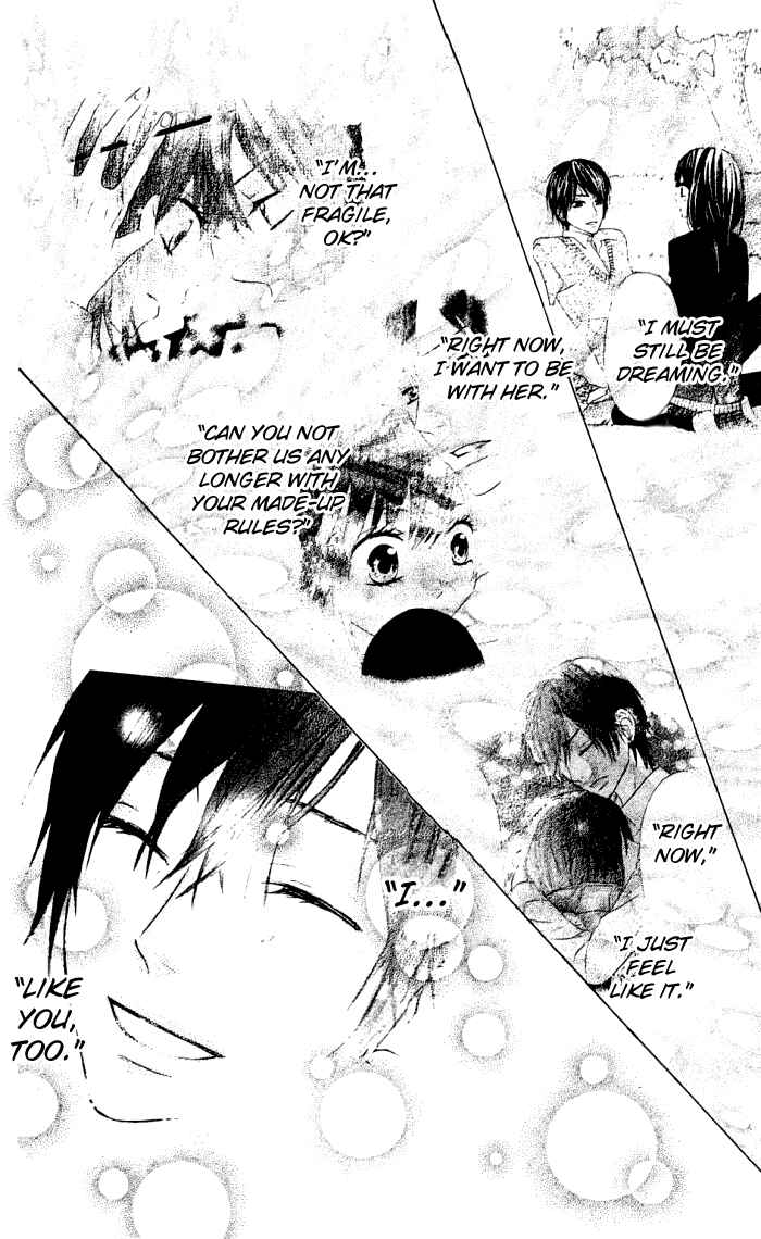 Page 25 Chapter 9 Obaka-chan, Koikatariki