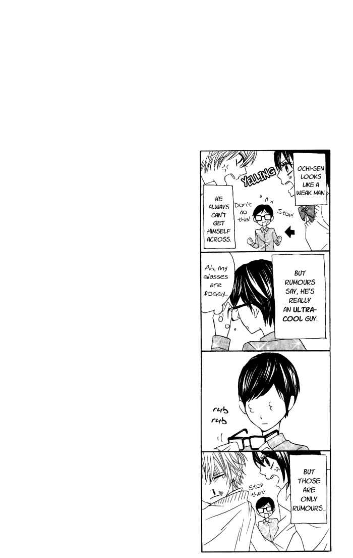 Page 27 Chapter 9 Obaka-chan, Koikatariki