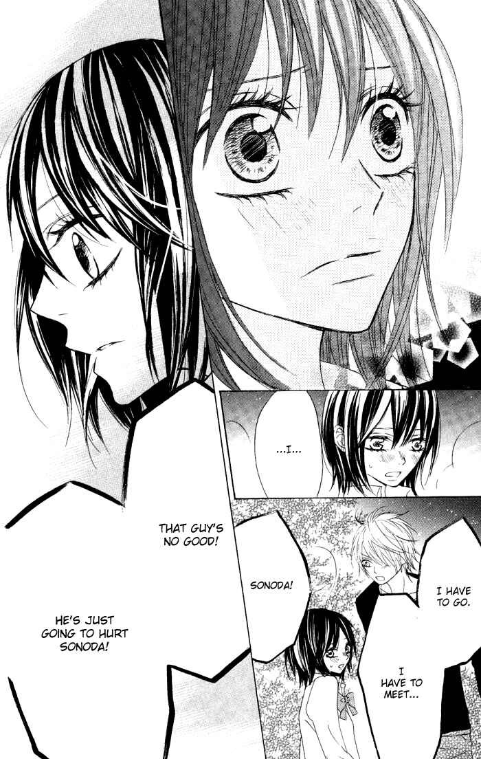 Page 8 Chapter 9 Obaka-chan, Koikatariki