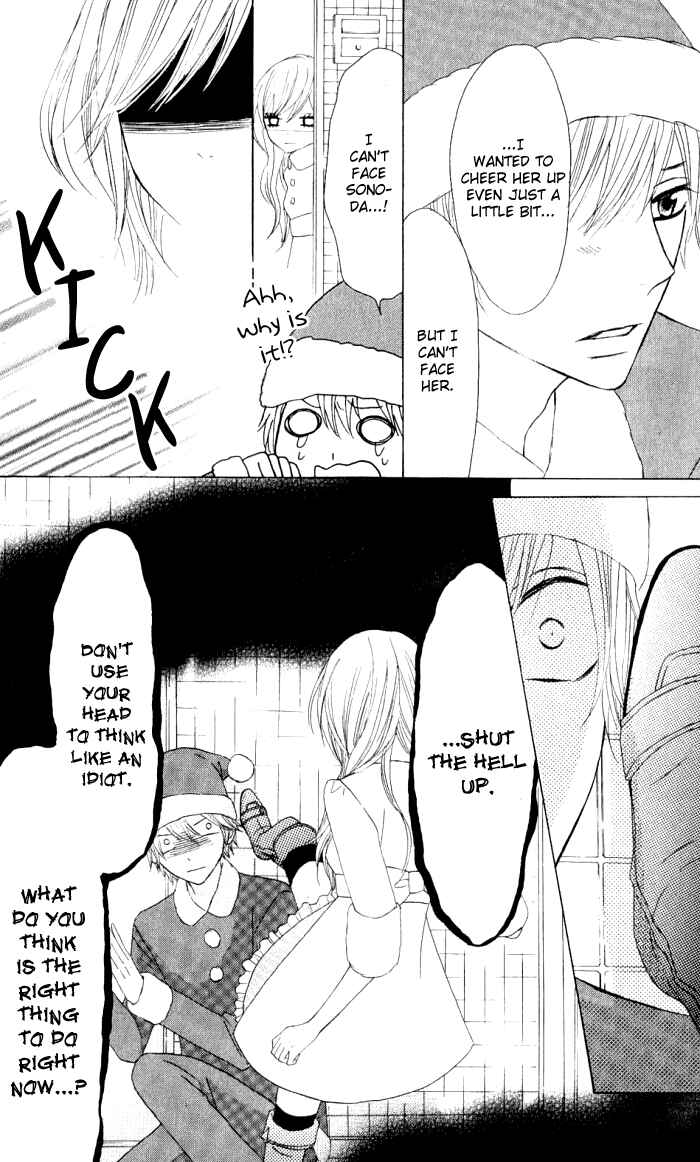 Page 10 Chapter 10 Obaka-chan, Koikatariki