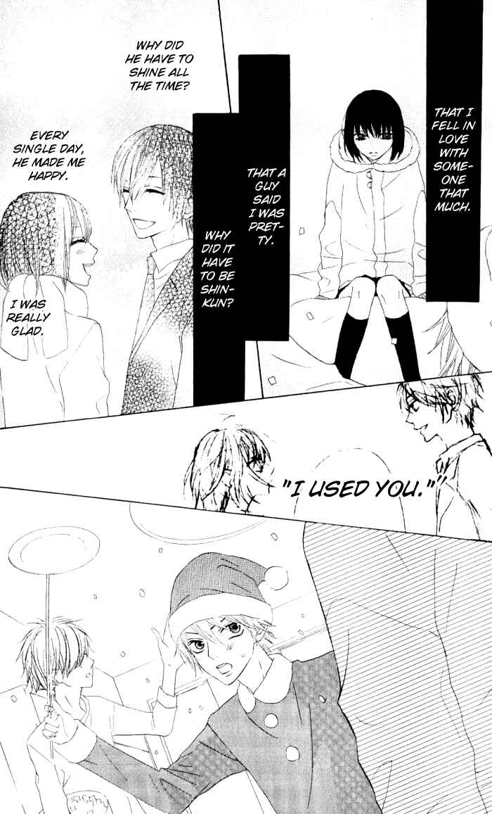 Page 12 Chapter 10 Obaka-chan, Koikatariki