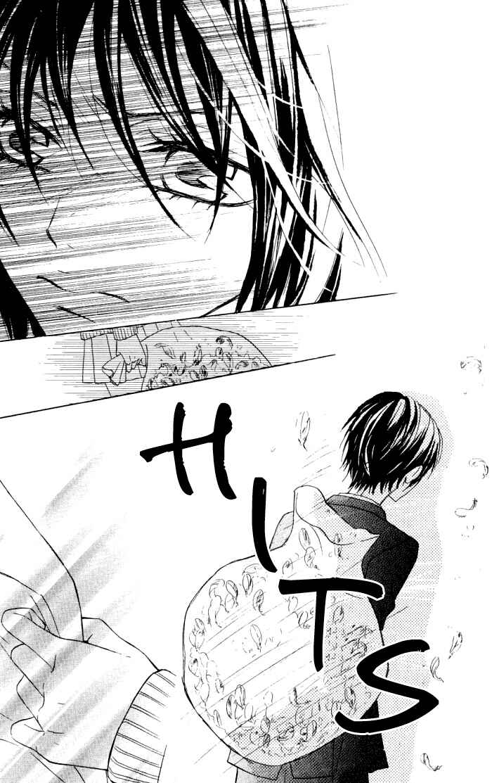Page 19 Chapter 10 Obaka-chan, Koikatariki