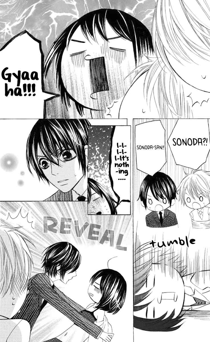 Page 16 Chapter 35 Obaka-chan, Koikatariki