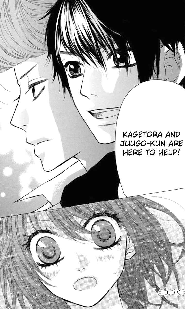 Page 22 Chapter 35 Obaka-chan, Koikatariki