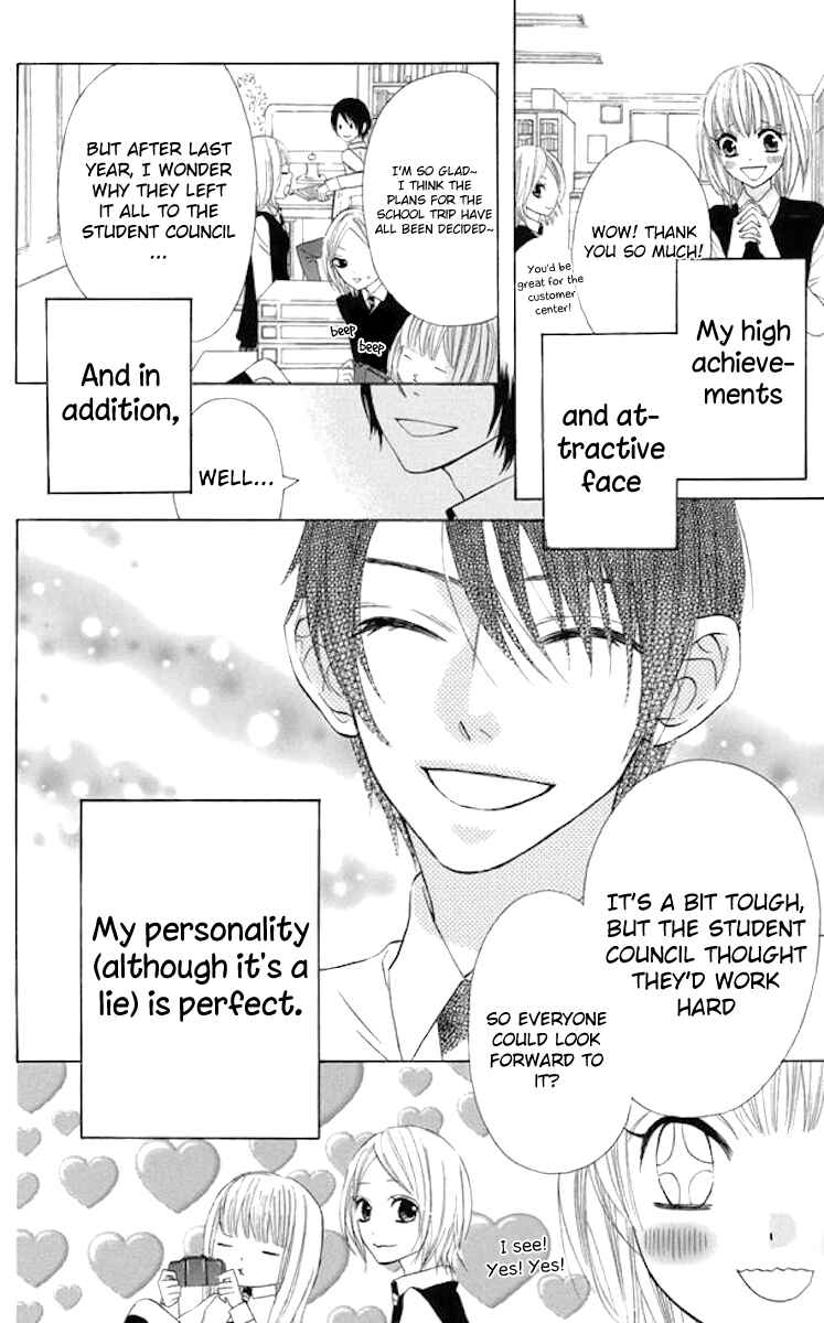 Page 24 Chapter 35 Obaka-chan, Koikatariki