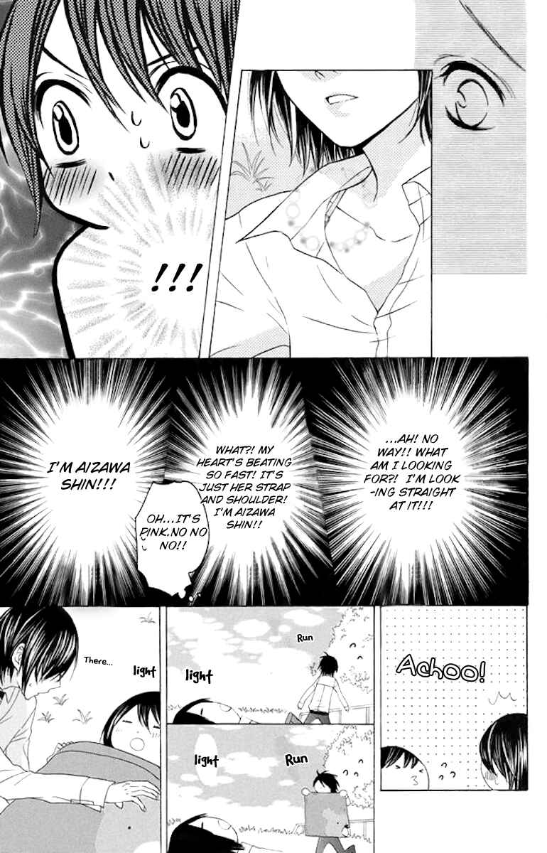 Page 27 Chapter 35 Obaka-chan, Koikatariki