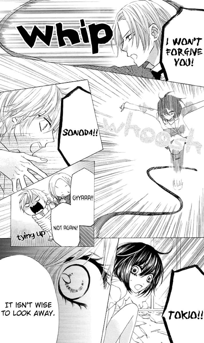 Page 3 Chapter 35 Obaka-chan, Koikatariki
