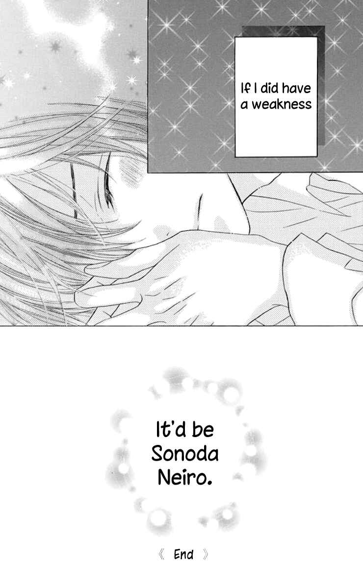Page 30 Chapter 35 Obaka-chan, Koikatariki
